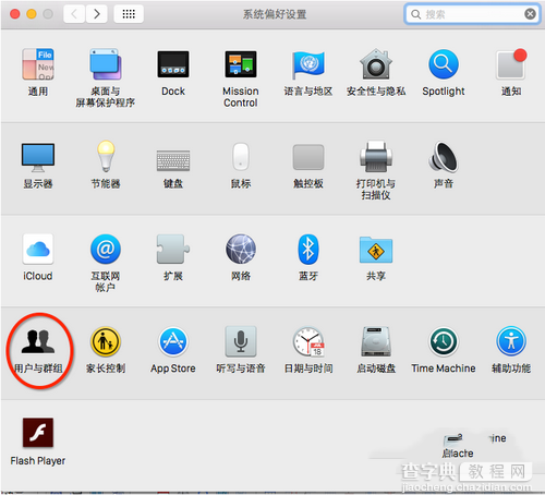 os x10.10.4更新失败怎么办 os x10.10.4更新失败解决办法2