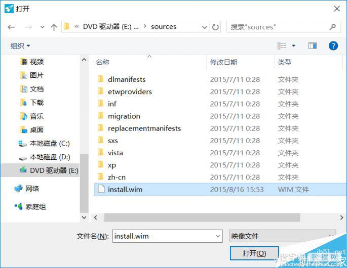 利用Windows To Go实现随身定制化电脑2