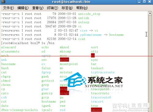 Linux使用命令查看某个目录的内容技巧6