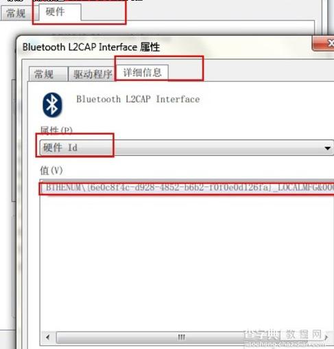 Win7下通过组策略禁止USB接口的方法2