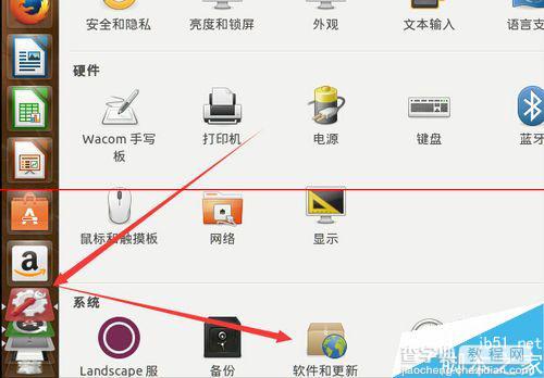 ubuntu14.10升级ubuntu15.04的详细教程2