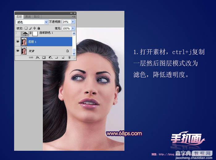 photoshop快速实用的保细节美白方法3