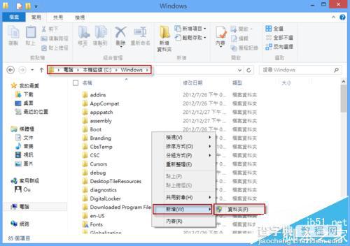 win8.1系统商店出现0X80073CF9错误的两种解决办法2