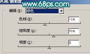 Photoshop 调出外景人像红润的肤色8