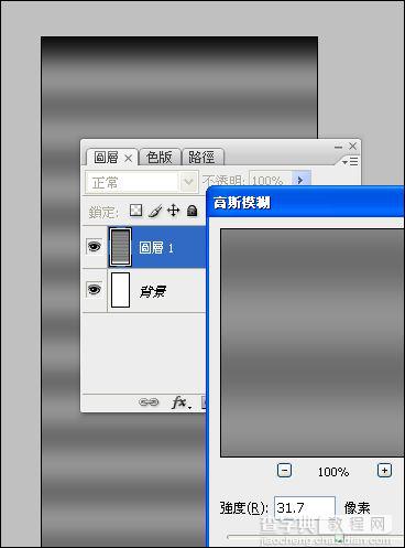 Photoshop 打造超酷的美女水波动画图6