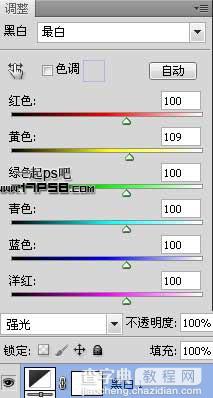 photoshop将斯巴达300勇士图片制作出电影效果15