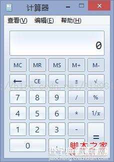 win8的计算器在哪？想用十进制和十六进制转化功能1