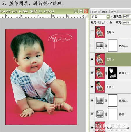 Photoshop 修复灰蒙蒙的偏红照片10