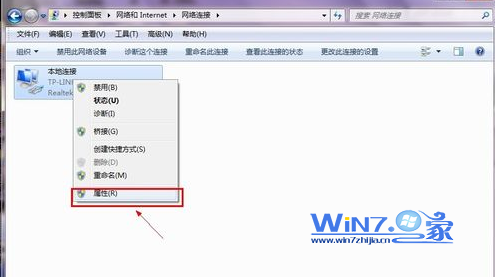 解决windows7中IP地址冲突故障的详细图文步骤4