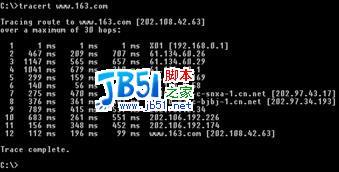 Tracert 命令使用说明图解1