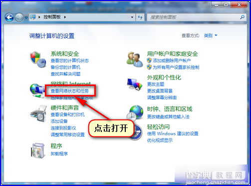 win7搜索不到网络打印机怎么办 win7系统找不到打印机解决方法图解1