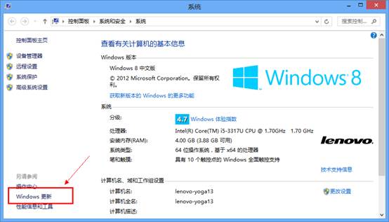 win8系统的两种界面更新方法图文详细介绍1