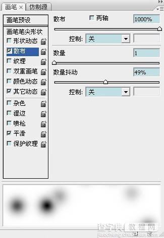 photoshop 利用替换颜色快速调出紫色的外景婚片8