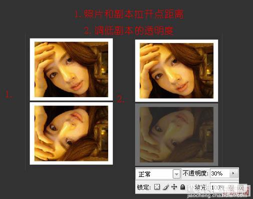 用Photoshop给照片加上边框和倒影7