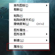 xp和win7系统怎么设置电脑不休眠详细图解1