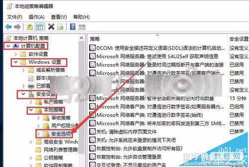 win7升级win10后设置打不开显示个性化出错怎么办?4