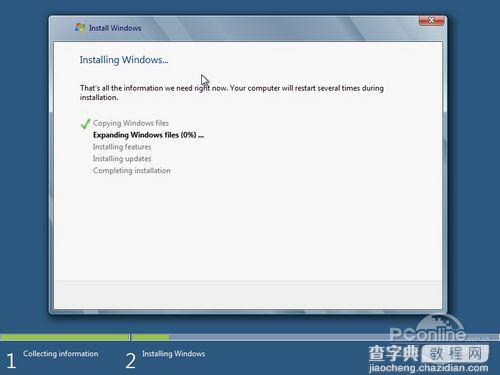 如何下载安装win8系统 Win8安装图文教程40