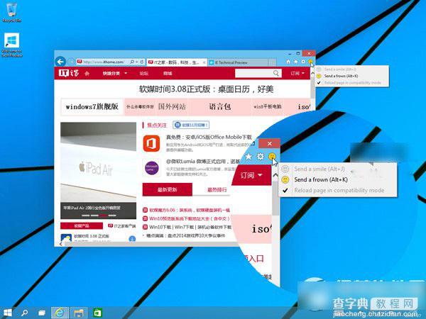 win10 9879新特性有哪些？win10预览版9879更新内容1