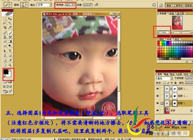 photoshop 让宝宝模糊照片变清晰教程6