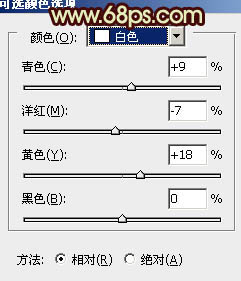 Photoshop将竹林婚片调制出粉嫩的黄青色效果21