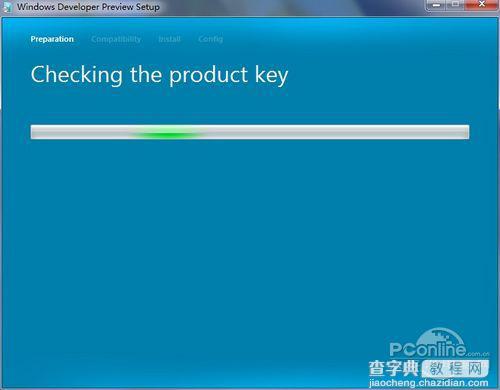 如何下载安装win8系统 Win8安装图文教程6