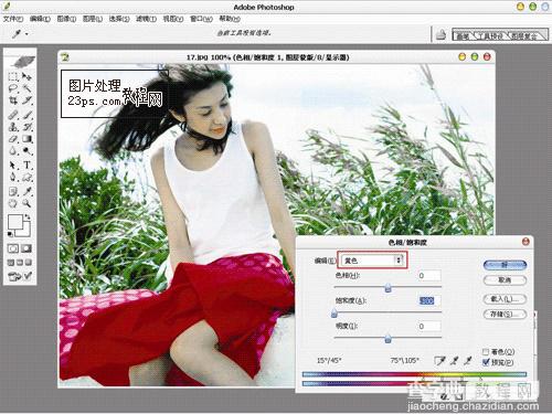 photoshop 图片只留一抹红色视觉效果3