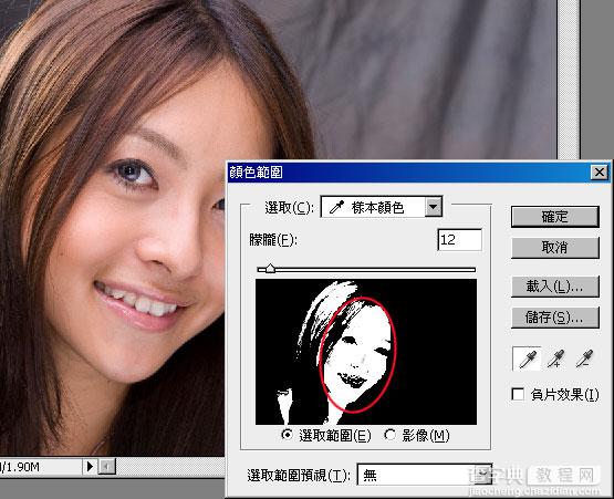 Photoshop 皮肤美化让蜡黄肌肤看起来光滑水嫩的方法2