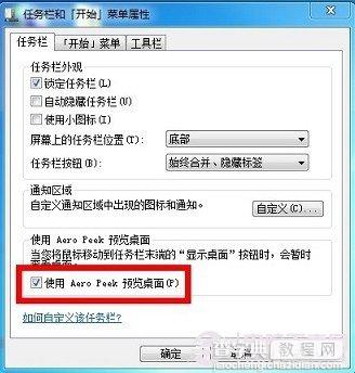 win7缩略图预览功能不能用了只能看到一堆文字怎么办1