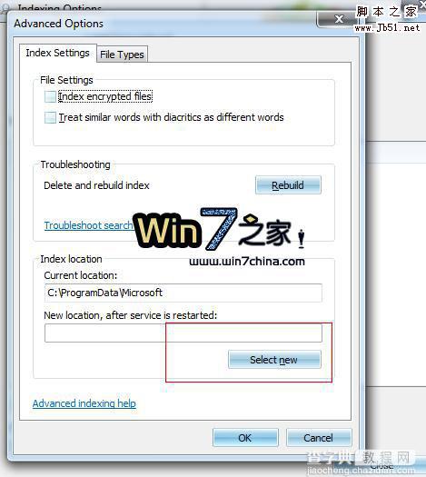 如何转移Windows 7中的索引文件？3