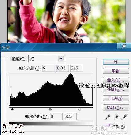 Photoshop 修复偏暗及偏绿的人物图片5