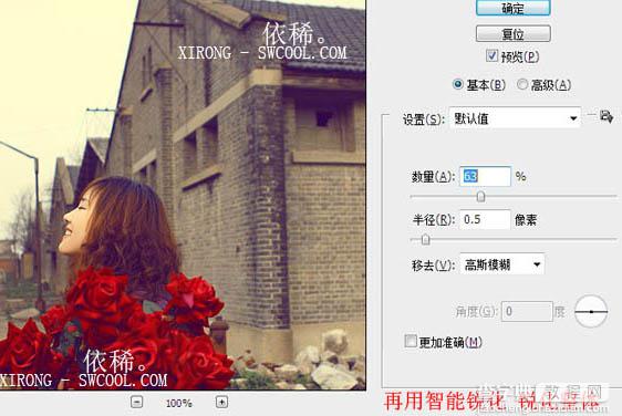 Photoshop 调出外景人物照片个性暗调蓝黄色12