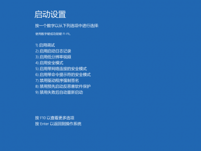 一套解决win8驱动强制签名的方法集合配图13