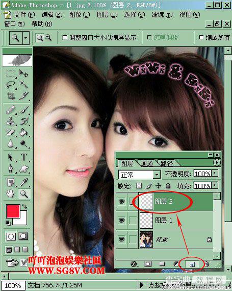非主流照片MM睫毛的Photoshop处理方法11