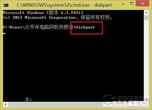 windows中gpt转mbr分区图文教程3