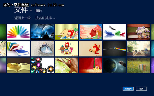 Win8自定义个性锁屏壁纸就是Win键+L锁屏时的画面5