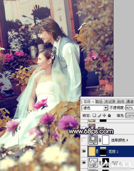 Photoshop将外景婚片调成流行的橙蓝混合色16