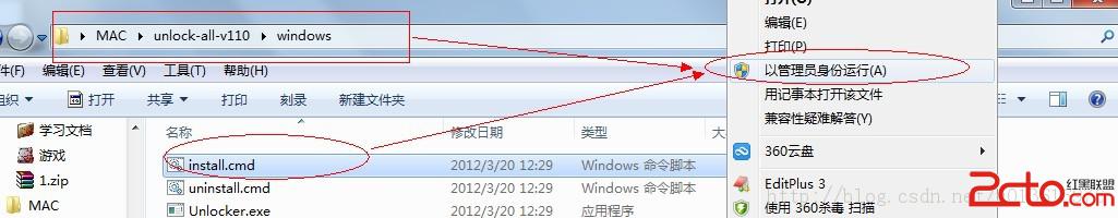 win7虚拟机下装mac系统在惠普、戴尔inter系统上测试成功6