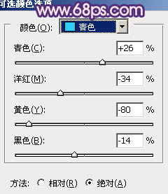 Photoshop将古建筑婚片调制出柔和的橙蓝色效果15