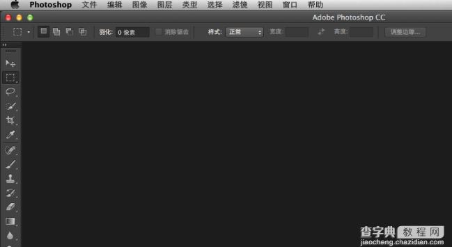 Adobe Photoshop CC for Mac版详细安装教程图解19