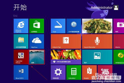 win8虚拟内存如何设置 虚拟内存怎样设置好1