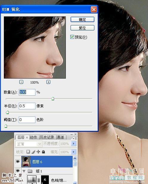 photoshop 巧用选区给偏色人像较色及美白17