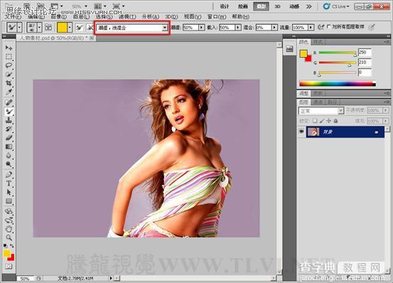 photoshop CS5混合器画笔工具为美女模特添加金色丝带7