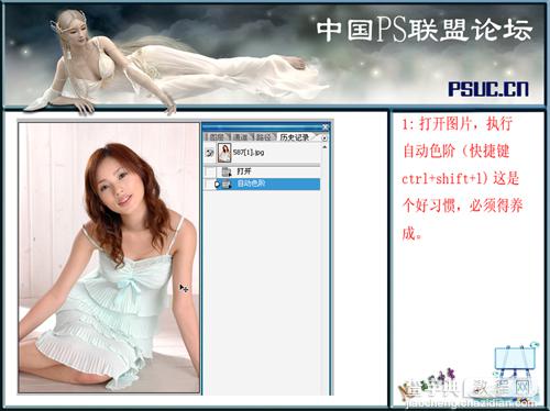 Photoshop 漂亮的AB色美女照片3