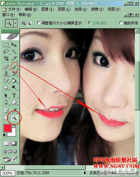 非主流照片MM睫毛的Photoshop处理方法9