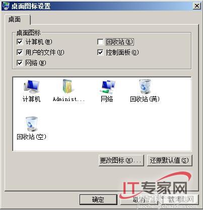 一切为了效率 Windows Server 2008操作新招1