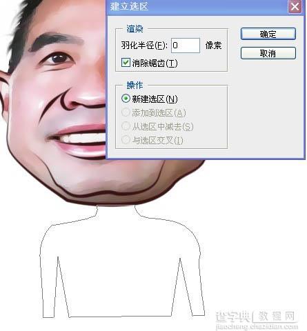 Photoshop将人物头像制作成搞笑的大头漫画效果15