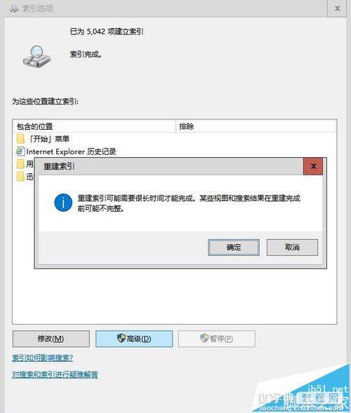 win10打开c/d/e/f盘符很慢提示现正在处理它该怎么解决?6