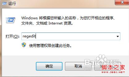 win8开机进桌面 win8能设置开机直接进入桌面实现方法1