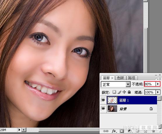 Photoshop 皮肤美化让蜡黄肌肤看起来光滑水嫩的方法6