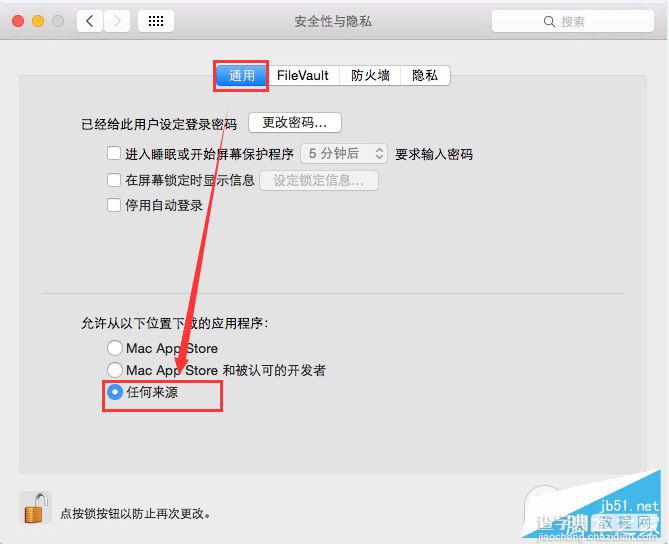 iOS9.1如何越狱？iOS9.1 Mac版完美越狱图文教程1